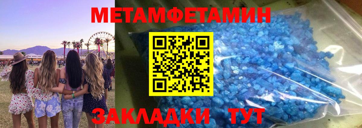 Осинники  Амфетамин Розовый  Вход с VPN 