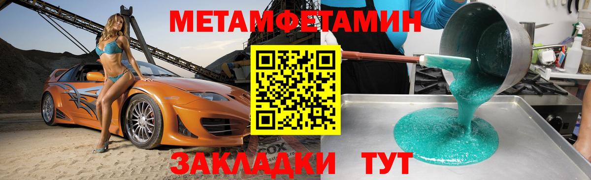 АМФ Premium Осинники