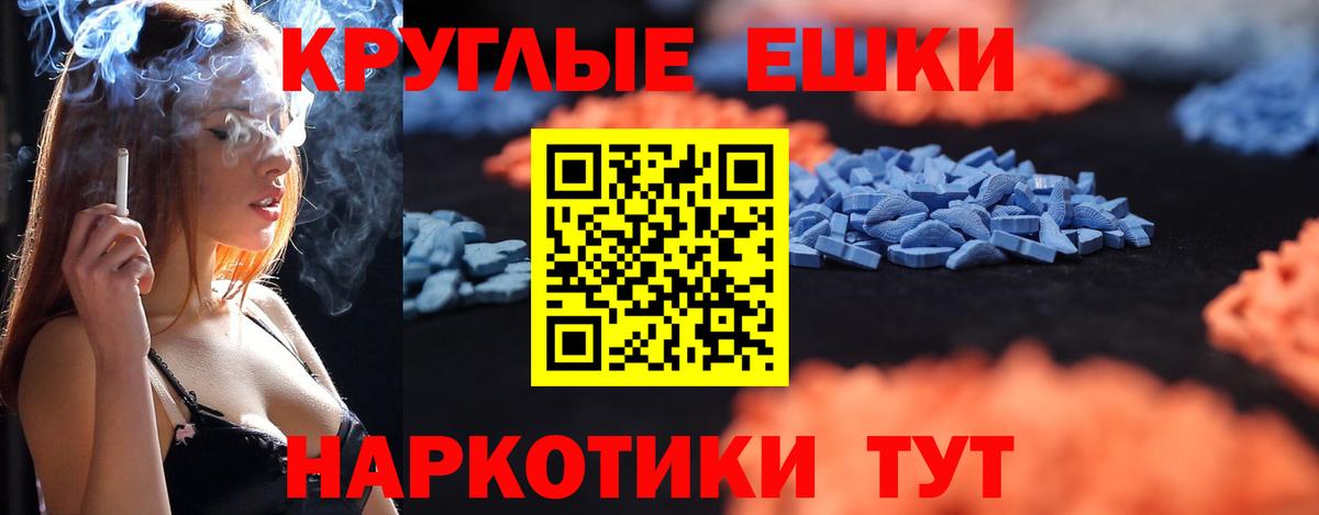 Ecstasy Punisher  Ecstasy  Осинники  Вход с VPN 