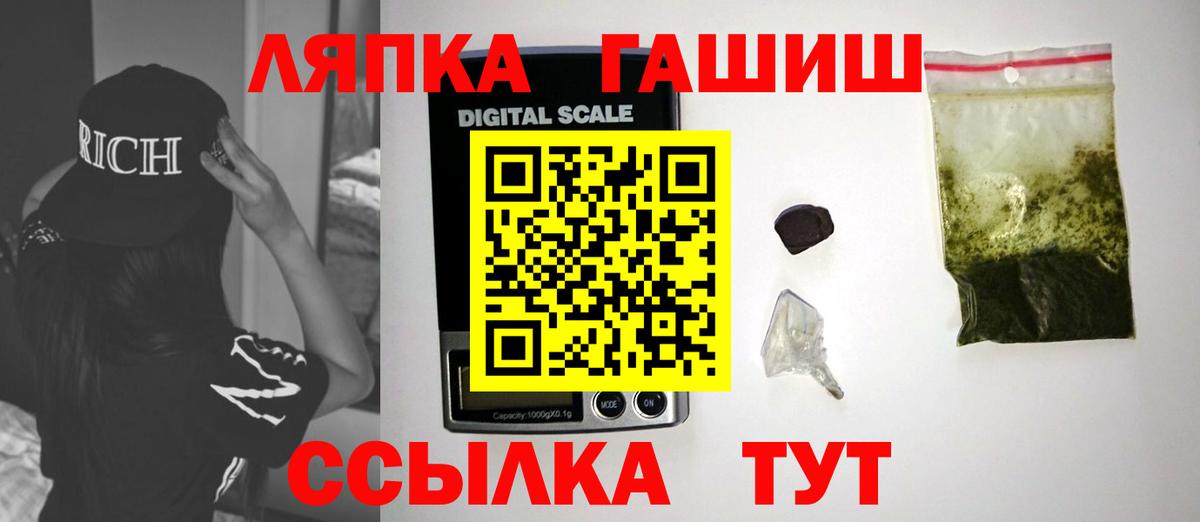 купить  цена  Гашиш Premium  Вход с VPN  ГАШИШ  ГАШ Premium  Осинники 