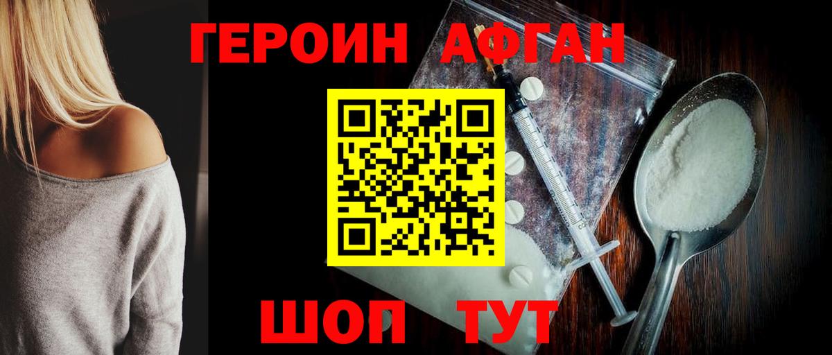 Осинники  Героин  Вход с VPN  Героин хмурый 