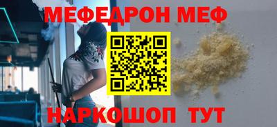 кристаллы Партизанск