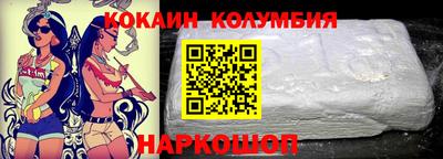 кристаллы Партизанск