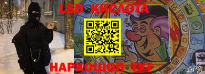 стаф Первоуральск