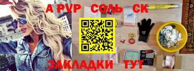 дурь Пенза