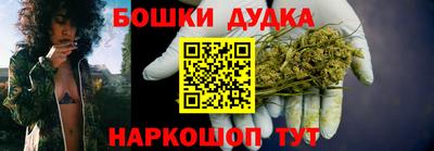 кристаллы Партизанск
