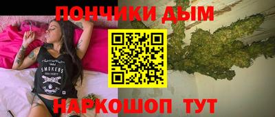 кристаллы Партизанск