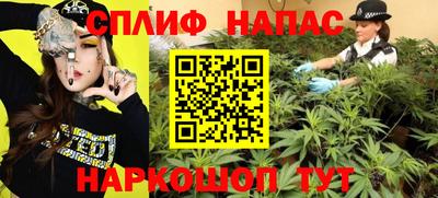 стаф Первоуральск