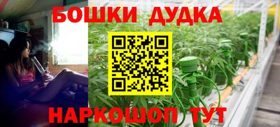 кристаллы Партизанск
