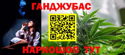 кристаллы Партизанск