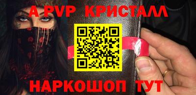 стаф Первоуральск