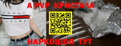 стаф Первоуральск