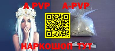 дурь Пенза