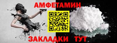 стаф Первоуральск