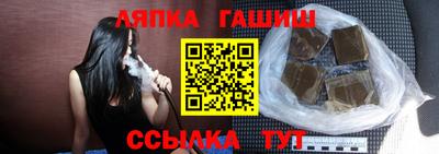 кристаллы Партизанск