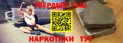 кристаллы Партизанск