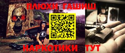 кристаллы Партизанск