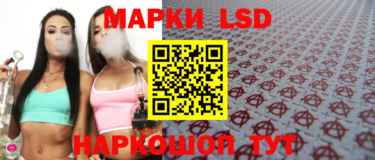 Лсд 25 экстази кислота  Вход с VPN  Осинники  Лсд 25 экстази  ЛСД экстази кислота 