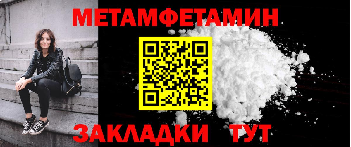 Первитин витя  Вход с VPN  Осинники 