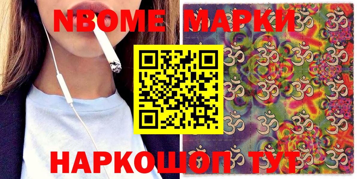 АМФЕТАМИН Осинники