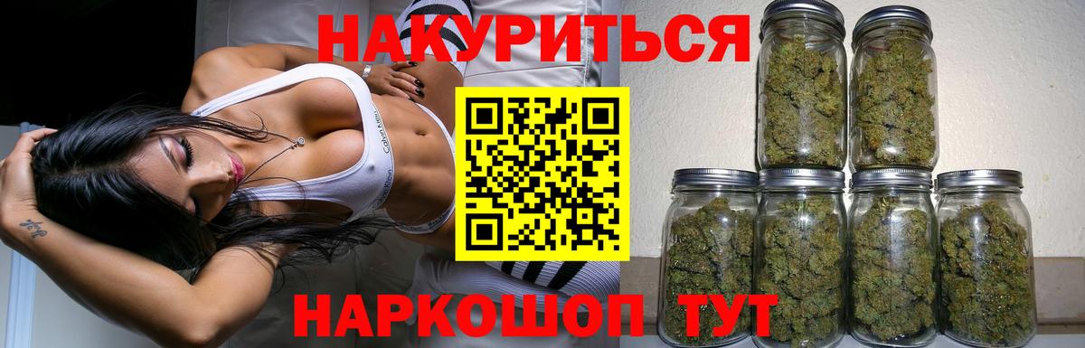 Осинники  Шишки марихуана Bruce Banner  Вход с VPN  Марихуана марихуана  Шишки марихуана VHQ 