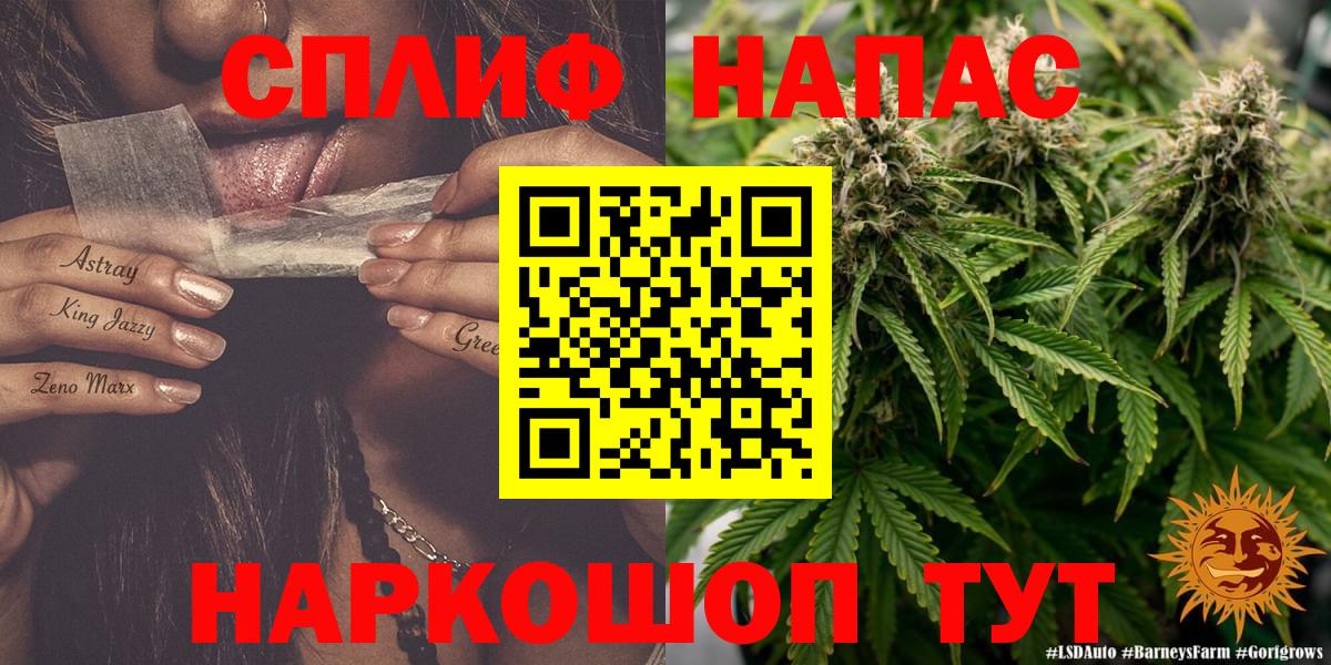 Экстази  Вход с VPN  Меф кристаллы  Марихуана  LSD-25  Осинники  MDMA  Метамфетамин  A-PVP СК  